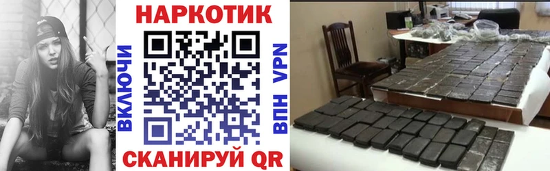 Наркошоп купить Гашиш  Бошки Шишки  Alpha-PVP  КЕТАМИН  Меф мяу мяу  Семикаракорск