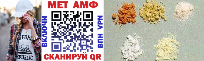 Купить где  Семикаракорск  Амфетамин Premium 