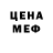 MDMA кристаллы Burak Demir