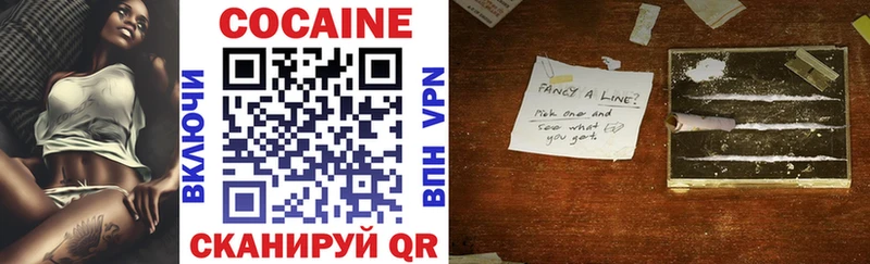 Купить где  Семикаракорск  COCAIN Эквадор 