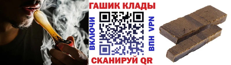 Купить где  Семикаракорск  ГАШ убойный 