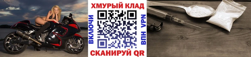 ГЕРОИН герыч Семикаракорск