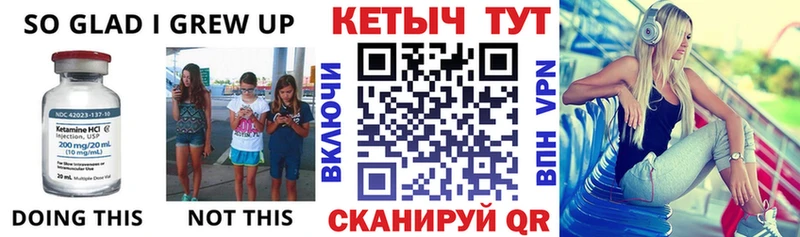 КЕТАМИН ketamine  Купить  Семикаракорск 