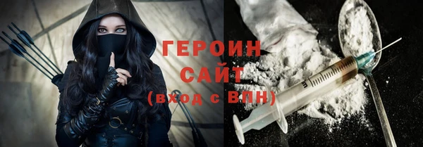 бутик Богородск