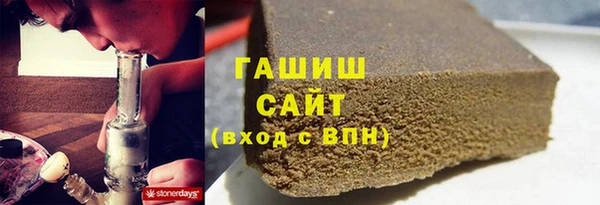 ALPHA PVP Балахна