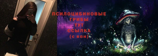 бутик Богородск