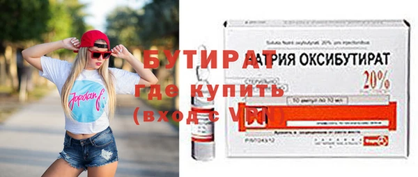 бутик Богородск