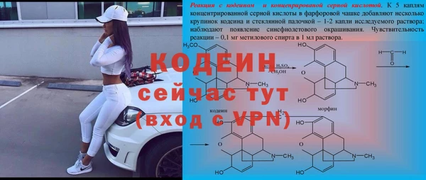 бутик Баксан