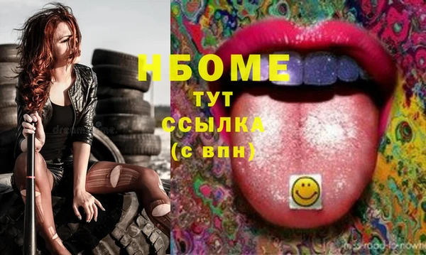 прущая мука Богородицк