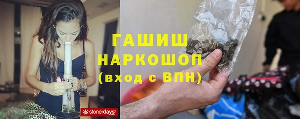 прущая мука Богородицк