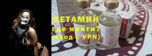 бутик Богородск