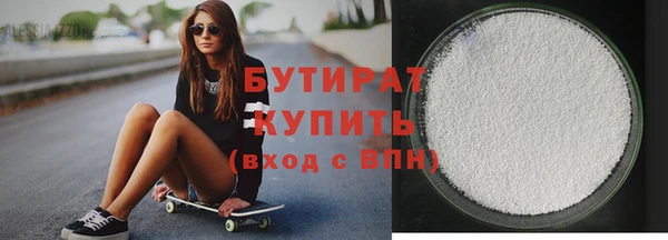 бутик Богородск