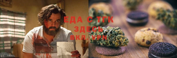 прущая мука Богородицк
