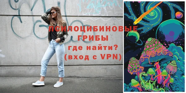бутик Богородск
