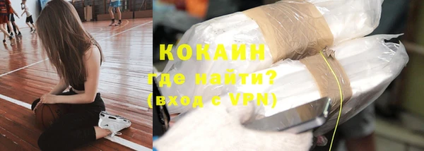 бутик Богородск