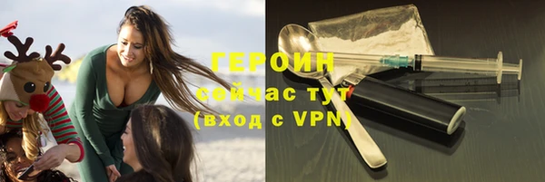 бутик Богородск
