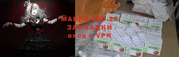 прущая мука Богородицк