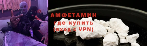 бутик Богородск