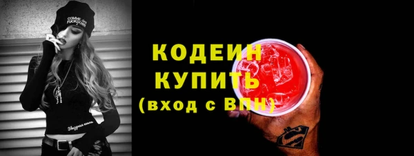 бутик Богородск