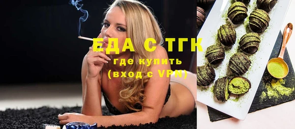 прущая мука Богородицк
