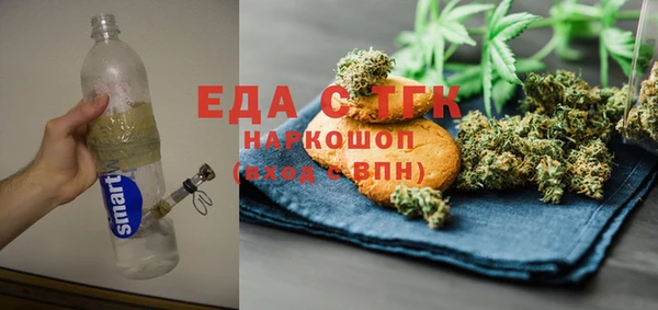 бутик Богородск