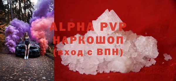прущая мука Богородицк