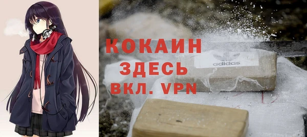 бутик Богородск