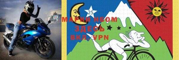 бутик Богородск