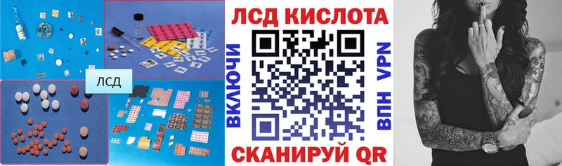 Купить закладки  Семикаракорск  LSD-25 экстази ecstasy 