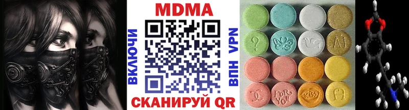 Купить  Семикаракорск  МДМА молли 