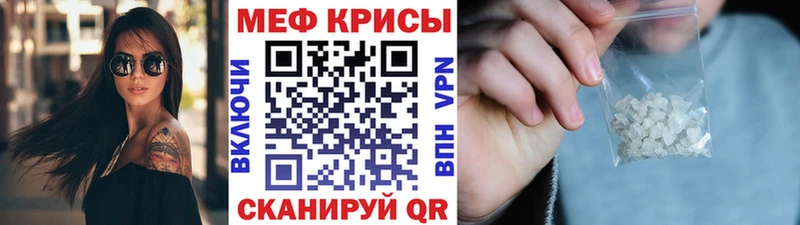 Купить где  Семикаракорск  Мефедрон мяу мяу 