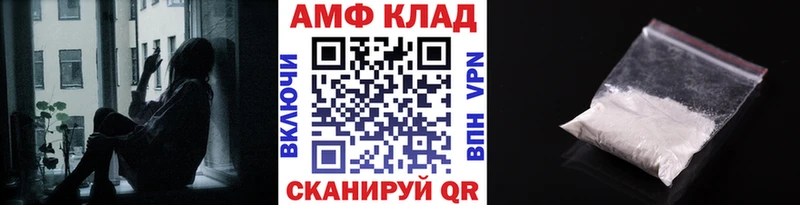 Купить  Семикаракорск  Первитин мет 
