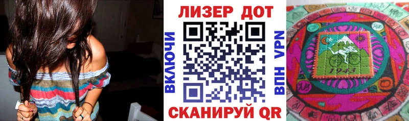 Наркотические марки 1,5мг  Купить закладки  Семикаракорск 