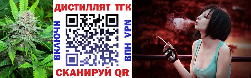 Дистиллят ТГК концентрат  Купить  Семикаракорск 